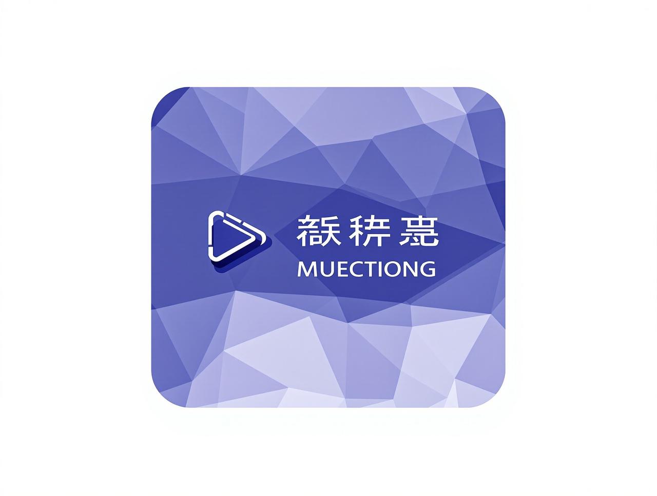 国产电影合作伙伴腾讯视频品牌标识