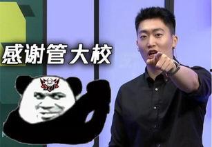 偷听心声后，全朝都慌了,全朝陷入恐慌