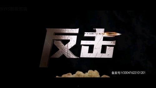 反击2021,年度战略布局与实战解析