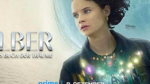 白银和梦想之书,探寻财富与梦想的交织之旅