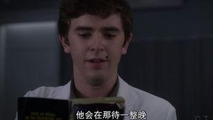 良医 第五季,挑战与成长，医疗奇才的蜕变之路