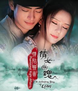 聊斋画皮,揭秘人皮面具下的诡异世界