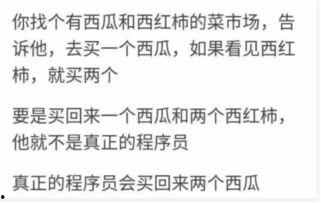 娱乐吃瓜解说文案短句
