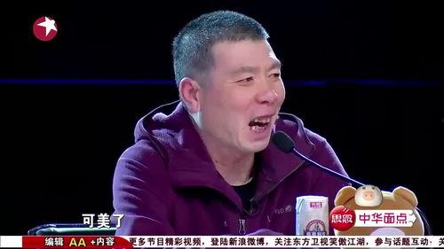 娱乐吃瓜大鹏